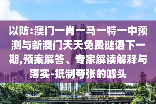 Է:һФһһһչ°һ,Ԥרҽڹʵ-ƿŵͷ