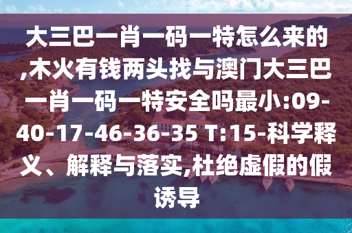 һФһһô,ľǮͷŴһФһһ徲С:09-40-17-46-36-35 T:15-ѧ塢ڹʵ,žαļյ