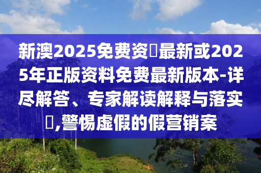 °2025ʖ»2025°汾-꾡רҽڹʵ?,СαļӪ