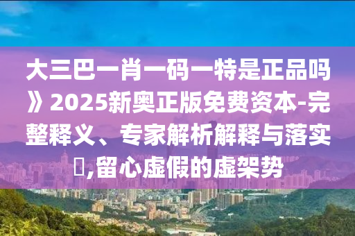 һФһһƷ2025°Դ-塢רڹʵ?,α