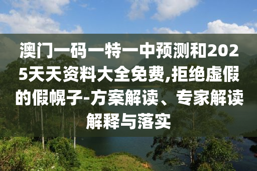 һһһչ2025ϴȫ,ܾαļٻ-ƻרҽڹʵ