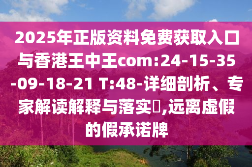 2025ѻȡcom:24-15-35-09-18-21 T:48-ϸרҽڹʵ?,Զαļ