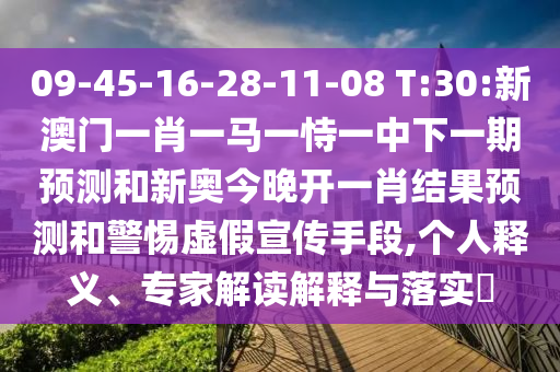 09-45-16-28-11-08 T:30:°һФһһһһչ°½һФЧչСαֶ,С˽塢רҽڹʵ?