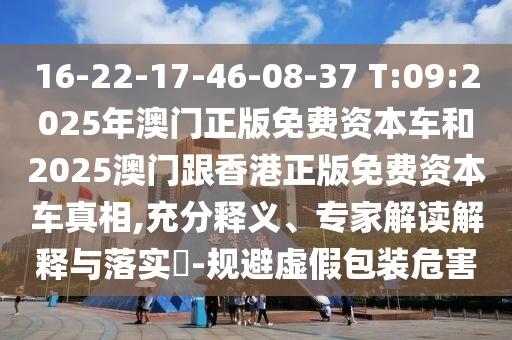 16-22-17-46-08-37 T:09:2025Դ2025ŸԴ,塢רҽڹʵ?-αװΣ