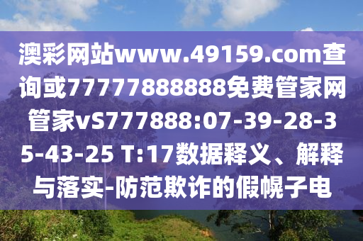 Ĳվwww.49159.mʻ77777888888ѹܼܼvS777888:07-39-28-35-43-25 T:17塢ڹʵ-ڲƭļٻӵ