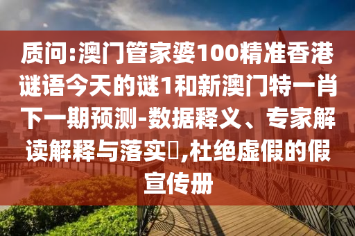 ڵ:Źܼ100׼1°һФһչ-塢רҽڹʵ?,žαļ