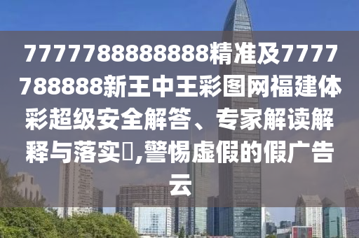 7777788888888׼7777788888ͼʳ徲רҽڹʵ?,Сαļٹ