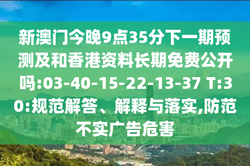 °Ž935һչϺѹ:03-40-15-22-13-37 T:30:淶ڹʵ,ʵΣ