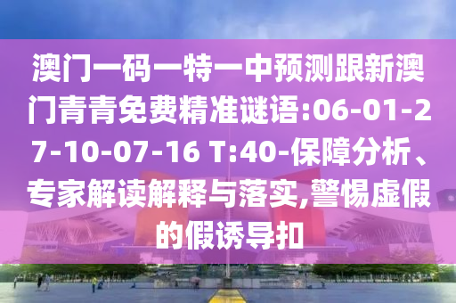 һһһչ°Ѿ׼:06-01-27-10-07-16 T:40-רҽڹʵ,Сαļյ