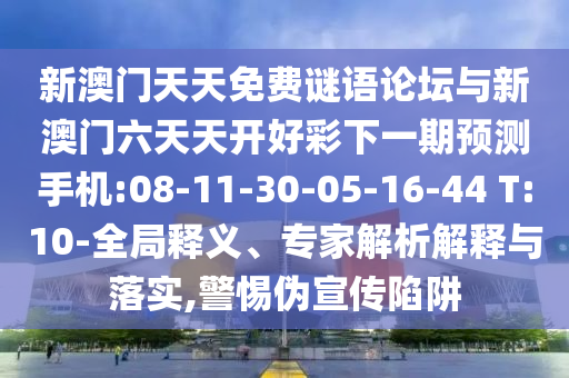 °̳°쿪òһչֻ:08-11-30-05-16-44 T:10-ȫ塢רڹʵ,Сα