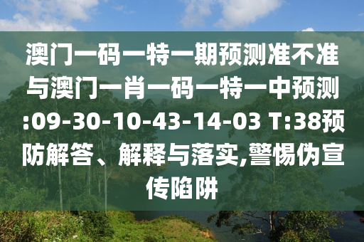 һһһչ׼һФһһһչ:09-30-10-43-14-03 T:38Ԥڹʵ,Сα