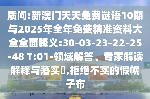 ڵ:°102025Ѿ׼ϴȫȫ:30-03-23-22-25-48 T:01-רҽڹʵ?,ܾʵļٻӲ