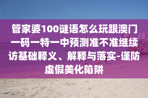 ܼ100ôһһһչ׼û塢ڹʵ-α