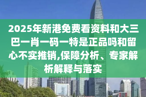 2025¸ѿϺʹһФһһƷĲʵ,רڹʵ