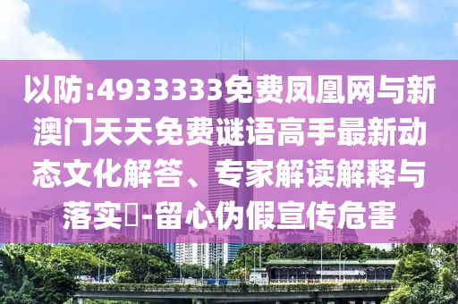 Է:4933333ѷ°¶̬Ļרҽڹʵ?-αΣ