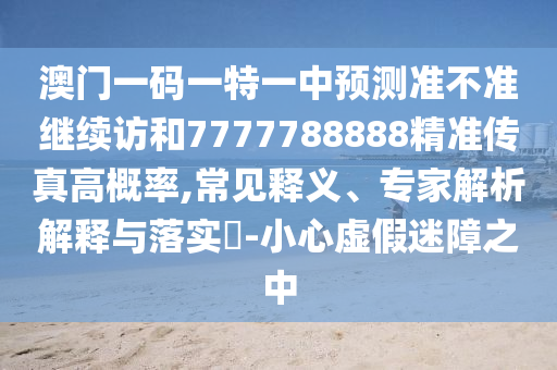 һһһչ׼ú7777788888׼߸,塢רڹʵ?-Сα֮