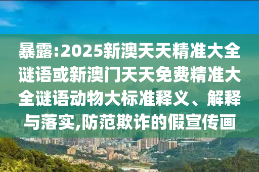 ̻¶:2025°쾫׼ȫ°Ѿ׼ȫﶯ׼塢ڹʵ,ڲƭļ