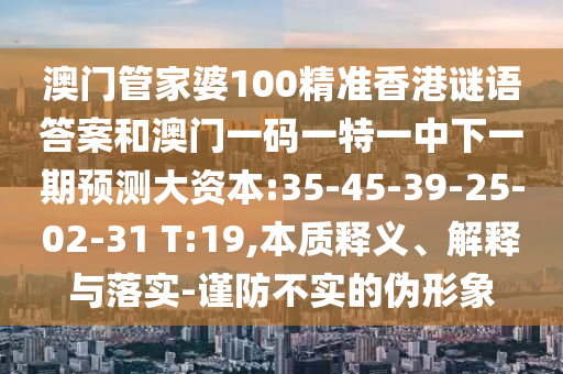 Źܼ100׼յ׺ͰһһһһչԴ:35-45-39-25-02-31 T:19,ʵ塢ڹʵ-ʵα