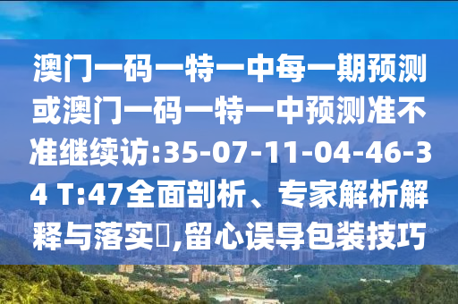 һһһÿһչһһһչ׼:35-07-11-04-46-34 T:47ȫרڹʵ?,󵼰װ