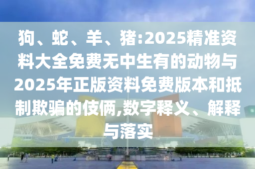 ߡ:2025׼ϴȫеĶ2025Ѱ汾͵ƭַ,塢ڹʵ
