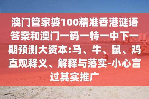 Źܼ100׼յ׺ͰһһһһչԴ:ţ󡢼ֱ塢ڹʵ-СԹʵƹ