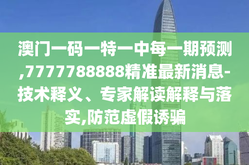 һһһÿһչ,7777788888׼-塢רҽڹʵ,αƭ