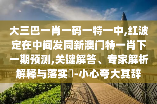 һФһһһ,첨ķͬ°һФһչ,Ҫרڹʵ?-Сǿ