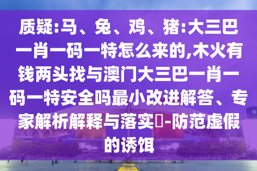 :á:һФһһô,ľǮͷŴһФһһ徲Сˢ½רڹʵ?-αն