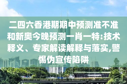 չ׼°½չһФһ:塢רҽڹʵ,Сα