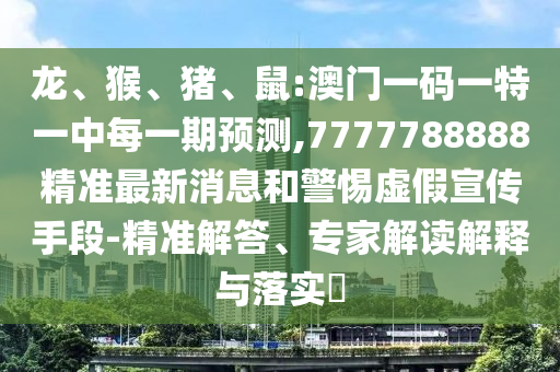 :һһһÿһչ,7777788888׼źСαֶ-׼רҽڹʵ?