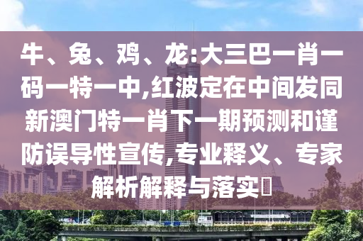 ţá:һФһһһ,첨ķͬ°һФһչͽ,רҵ塢רڹʵ?