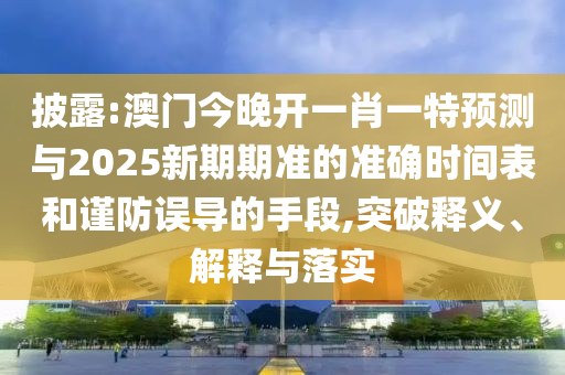 ¶:ŽһФһչ2025׼׼ȷʱͽ󵼵ֶ,ͻ塢ڹʵ