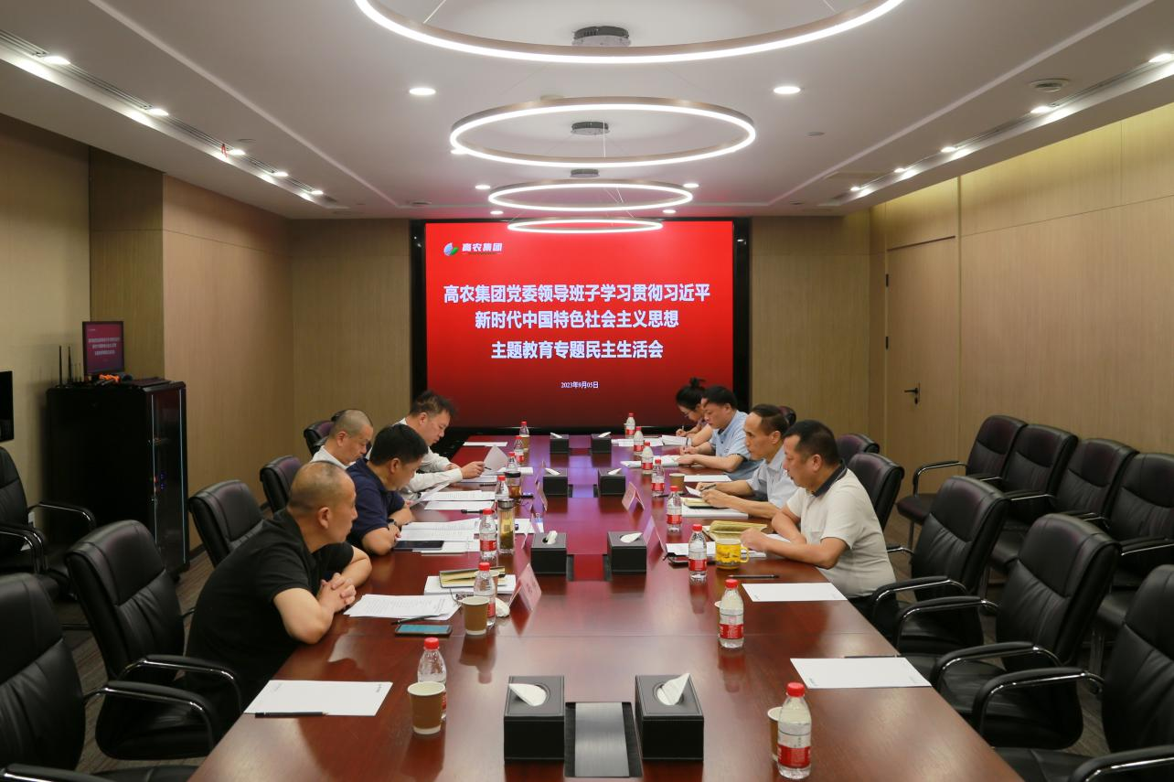 首页- J9集团国际站官网入口
