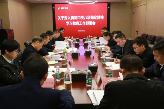67e0b9f3e8b9c 首页- J9集团国际站官网入口