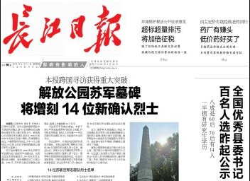首页- J9集团国际站官网入口