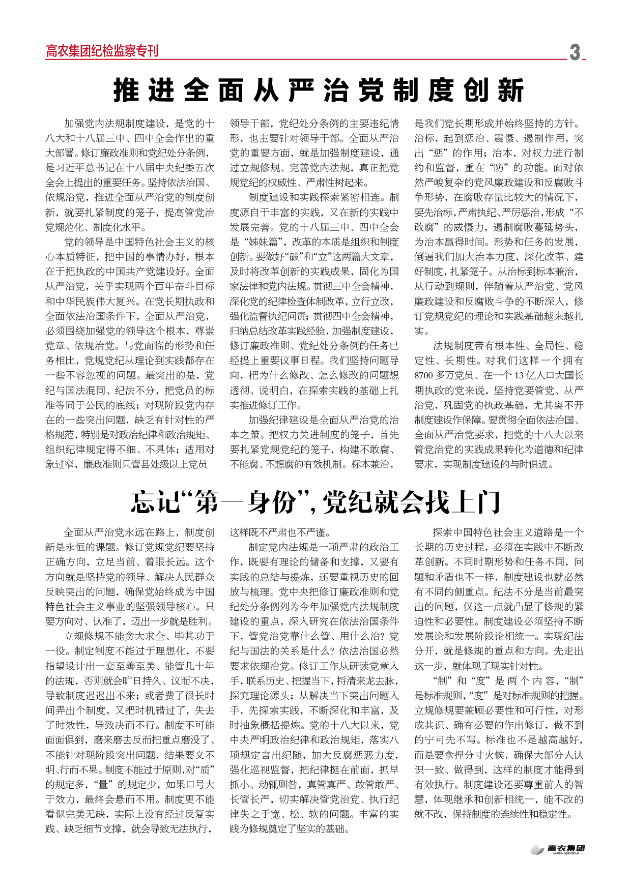 首页- J9集团国际站官网入口