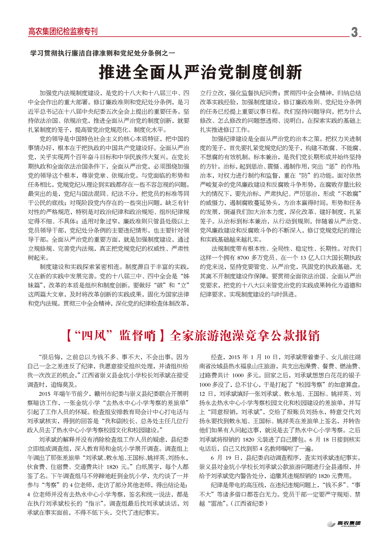 首页- J9集团国际站官网入口