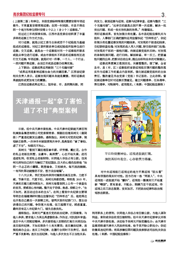 首页- J9集团国际站官网入口