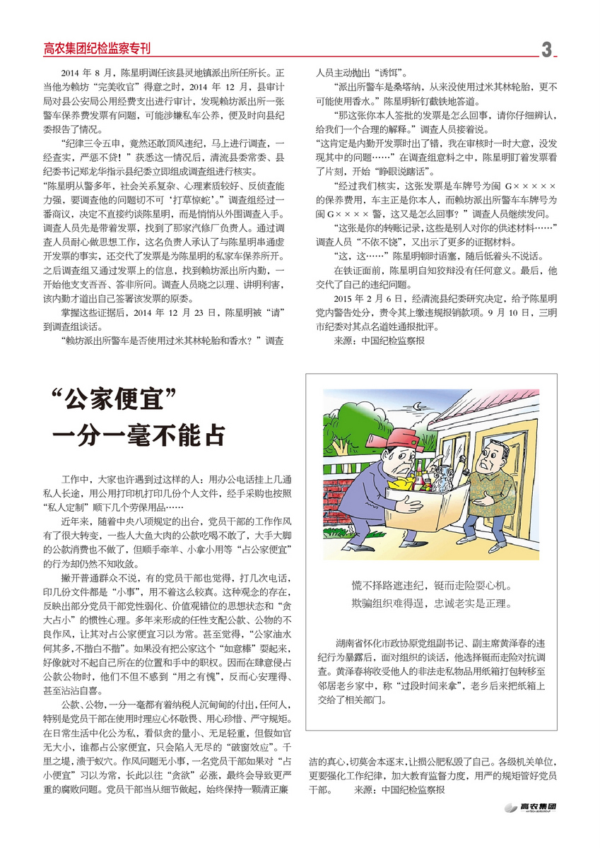 首页- J9集团国际站官网入口