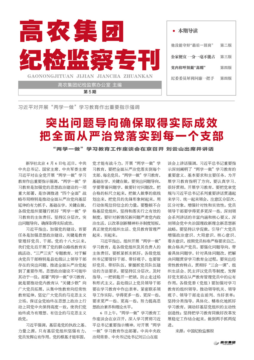 首页- J9集团国际站官网入口