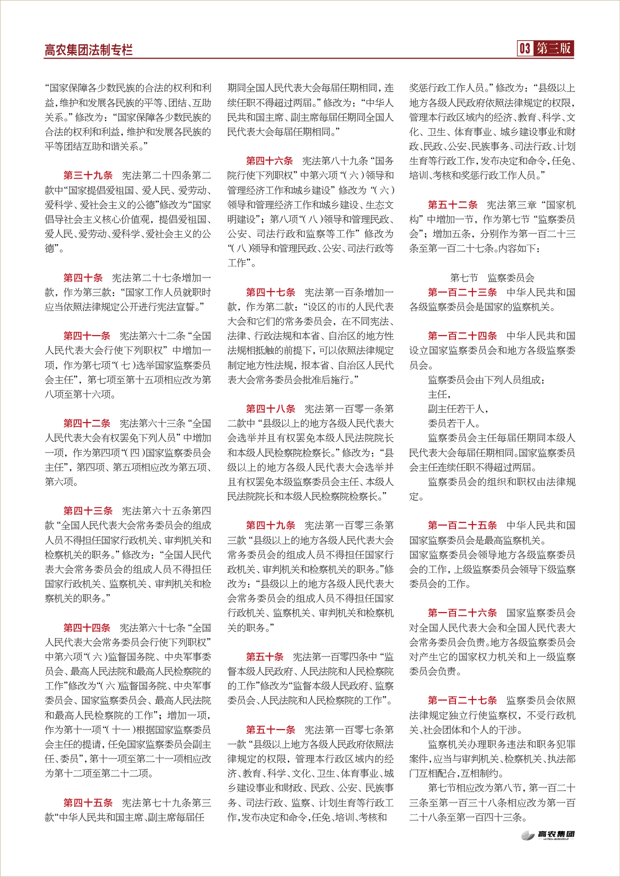 首页- J9集团国际站官网入口