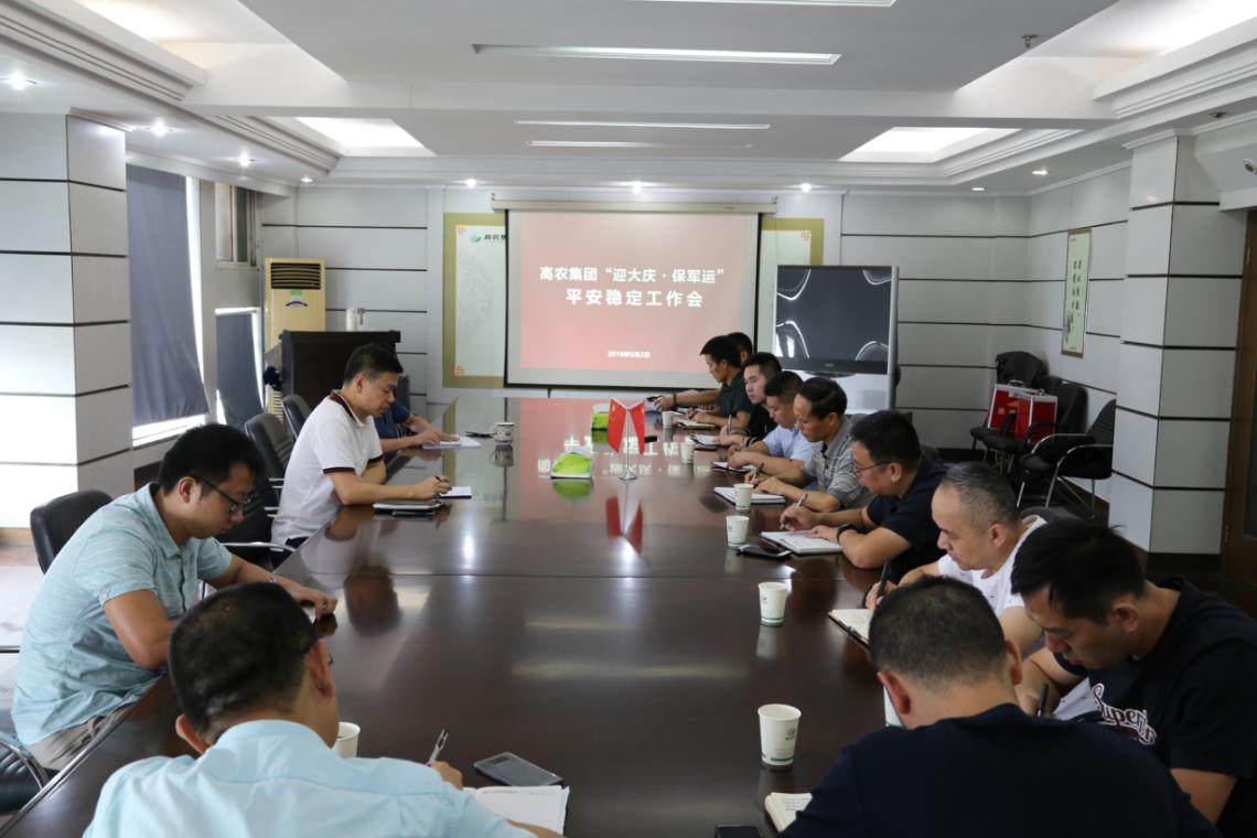 首页- J9集团国际站官网入口