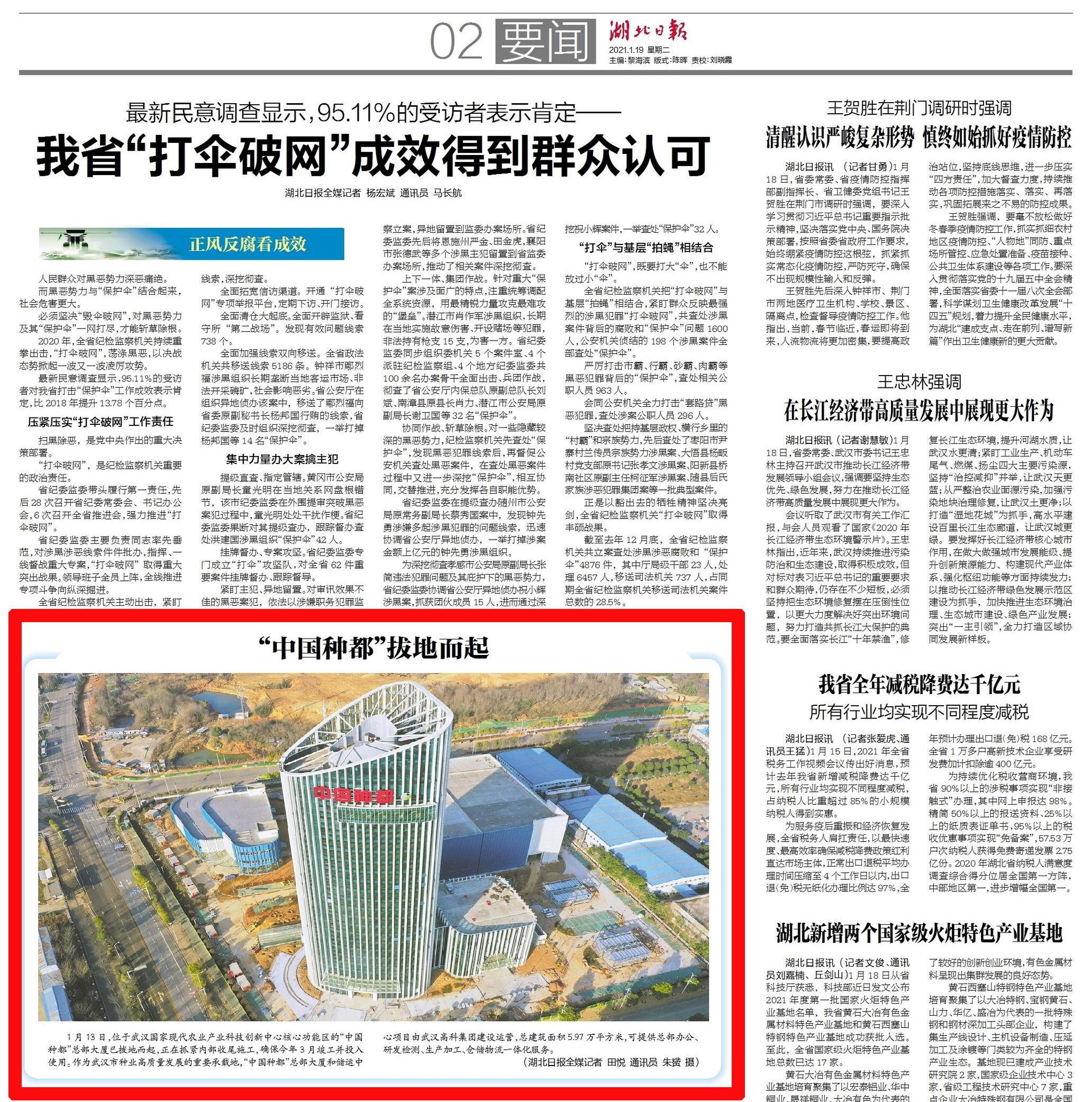 首页- J9集团国际站官网入口